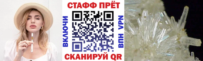 Купить наркотики цена Тырныауз МЕТАДОН  Alpha PVP  Гашиш  АМФ  Меф мяу мяу  Cocaine 