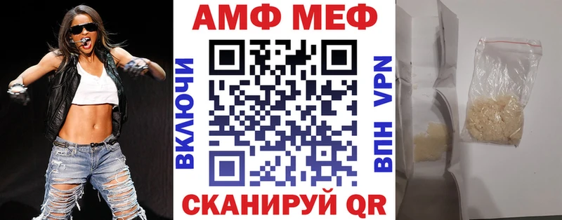 Amphetamine 97%  Тырныауз 