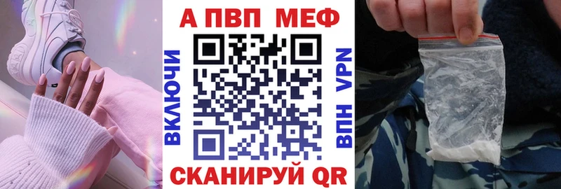 Alpha PVP VHQ  Тырныауз 