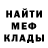 Амфетамин 98% Pascalka