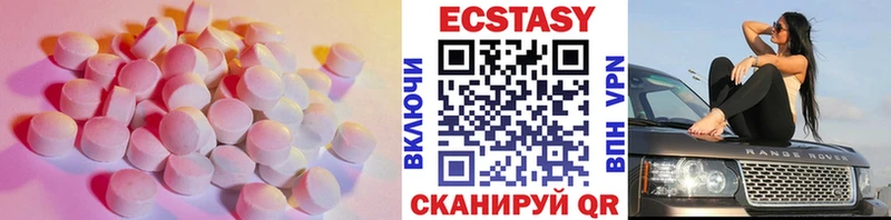 ЭКСТАЗИ VHQ  Тырныауз 