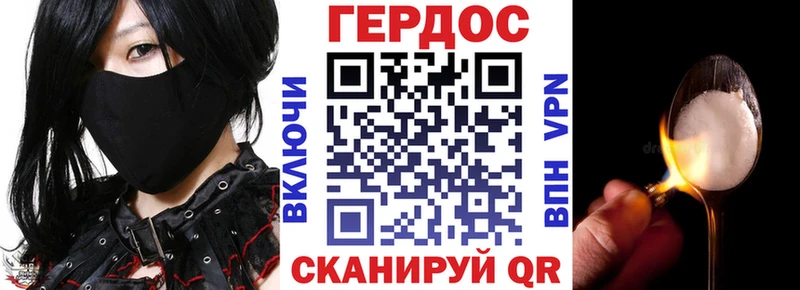 Героин Афган  Тырныауз 