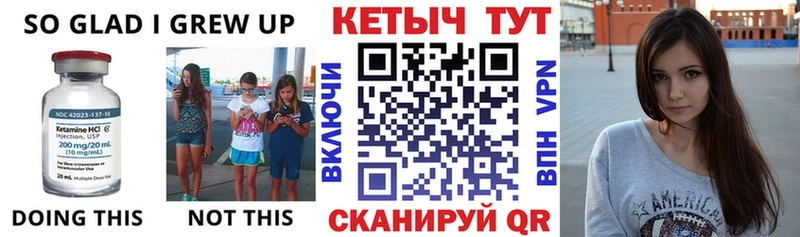 КЕТАМИН ketamine  наркотики  Тырныауз 