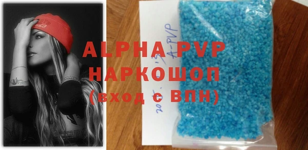 бошки Михайловка
