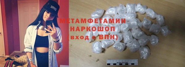 бошки Михайловка