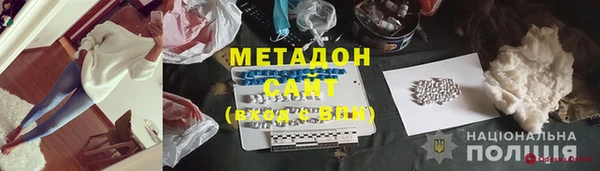 бошки Михайловка