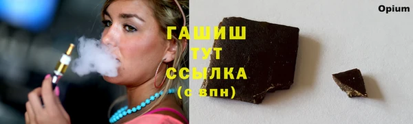 бошки Михайловка