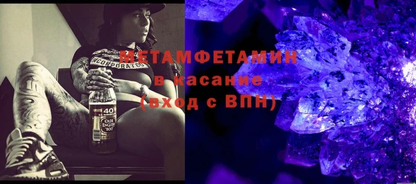 бошки Михайловка
