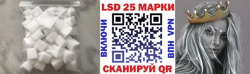 Лсд 25 экстази кислота Тырныауз