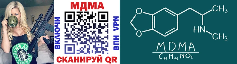 даркнет сайт  Тырныауз  МДМА VHQ 