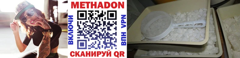 blacksprut рабочий сайт  цена наркотик  Тырныауз  МЕТАДОН мёд 