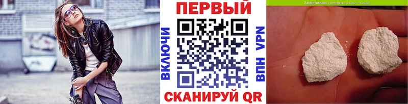 Первитин мет  продажа наркотиков  Тырныауз 